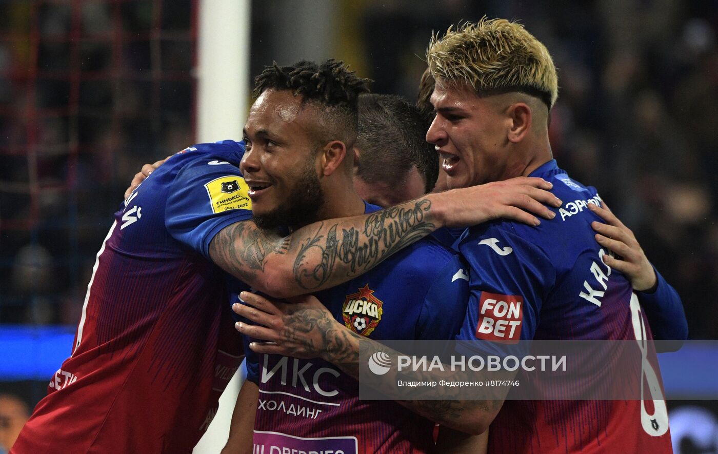 Футбол. РПЛ. Матч ЦСКА - "Динамо"