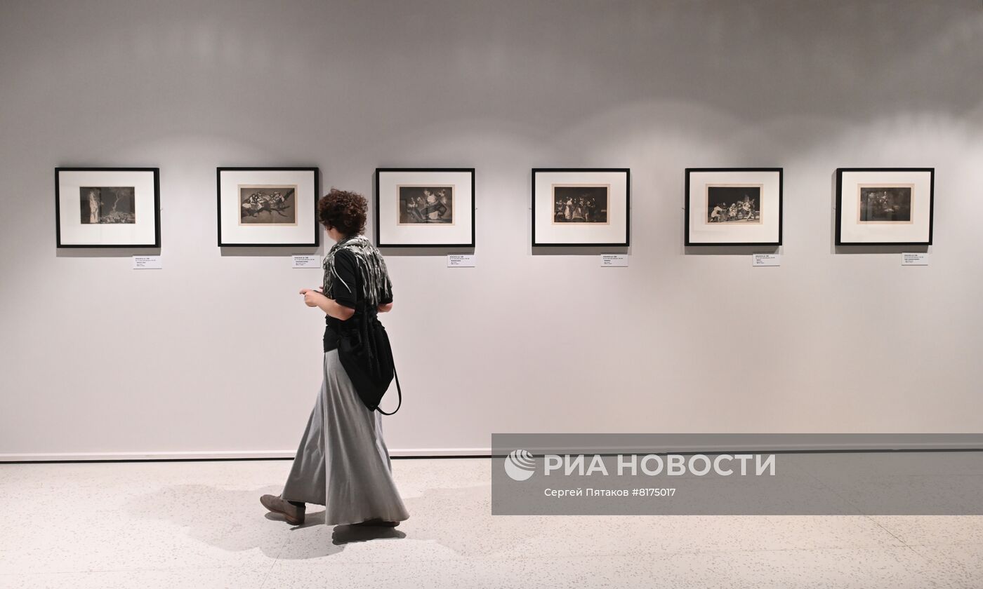 Выставка "Между землей и небом"