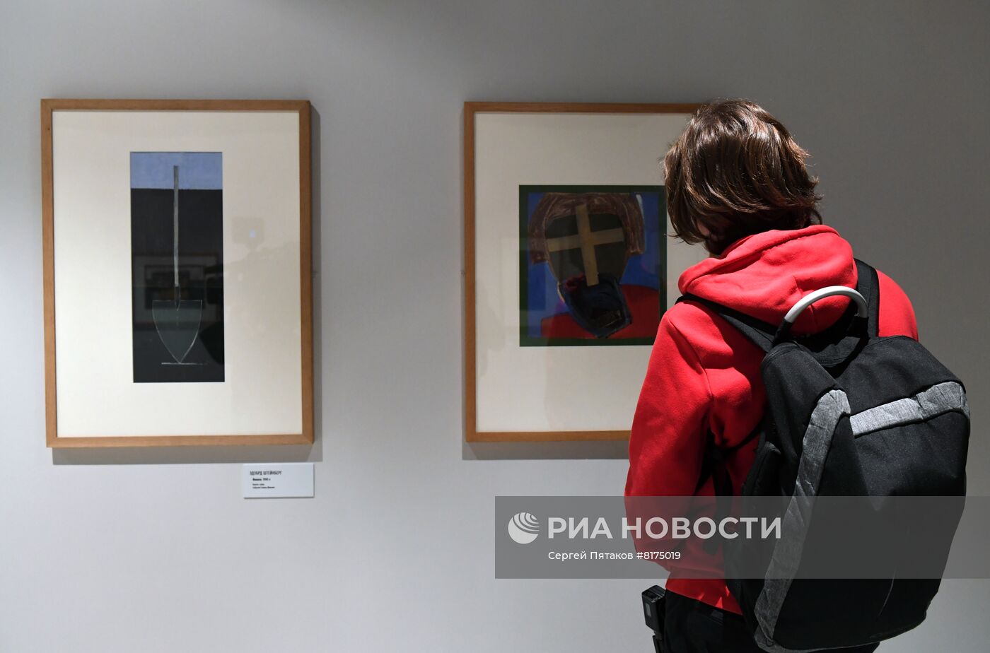 Выставка "Между землей и небом"