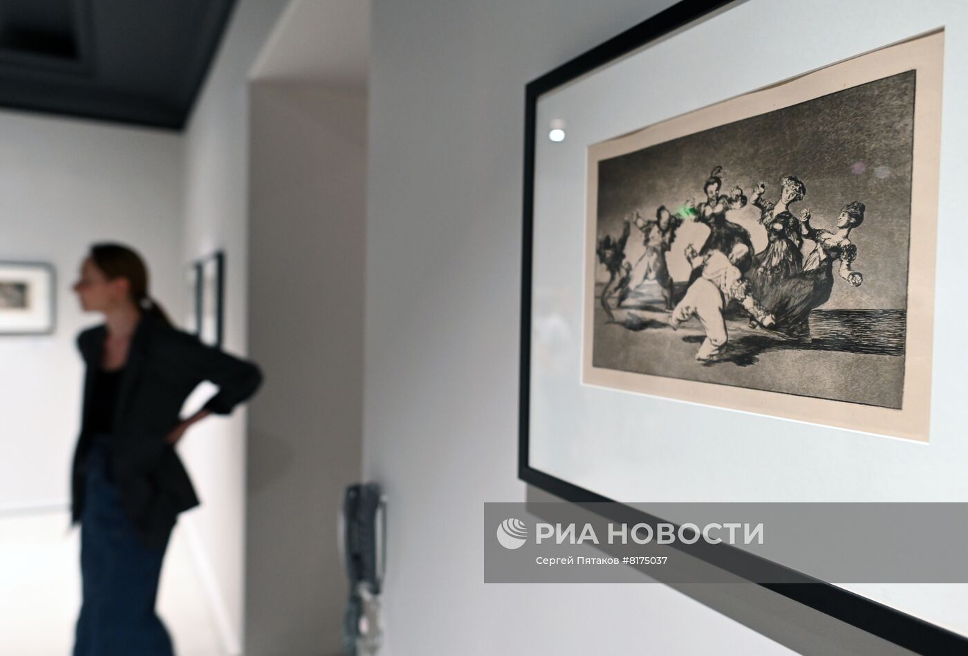 Выставка "Между землей и небом"