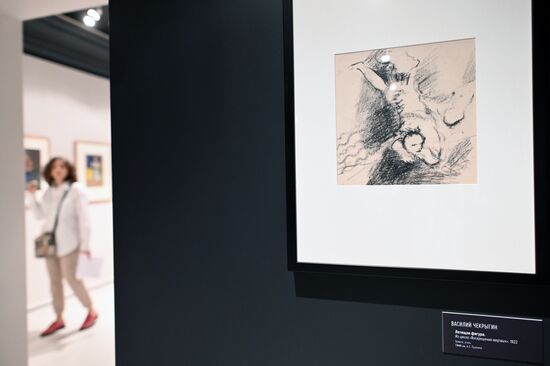 Выставка "Между землей и небом"