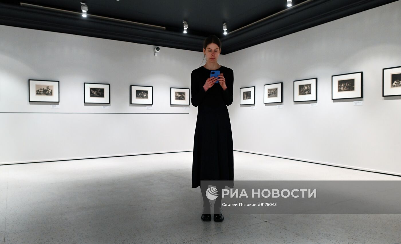 Выставка "Между землей и небом"