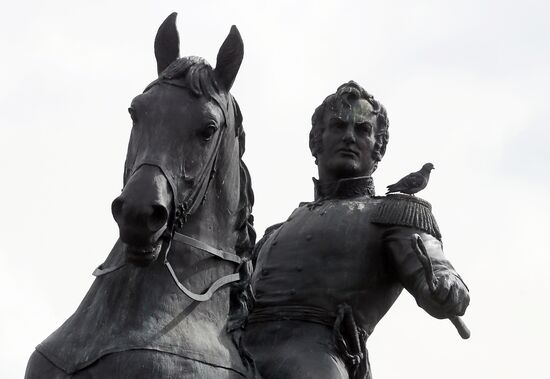 Города России. Орел