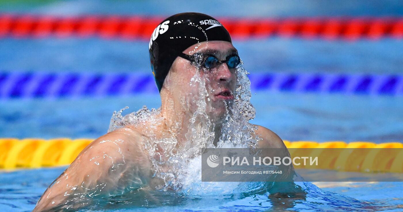 Плавание. Чемпионат России. Второй день