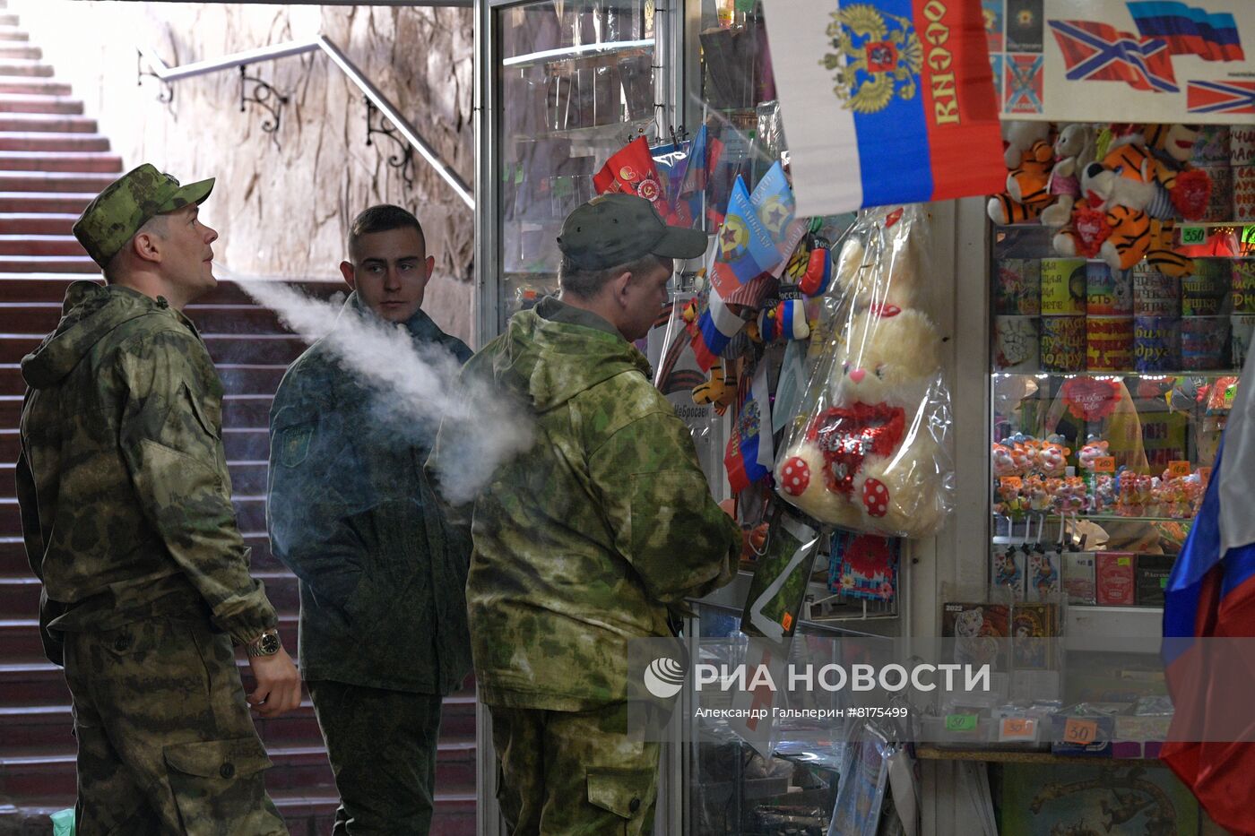 Повседневная жизнь в Луганске