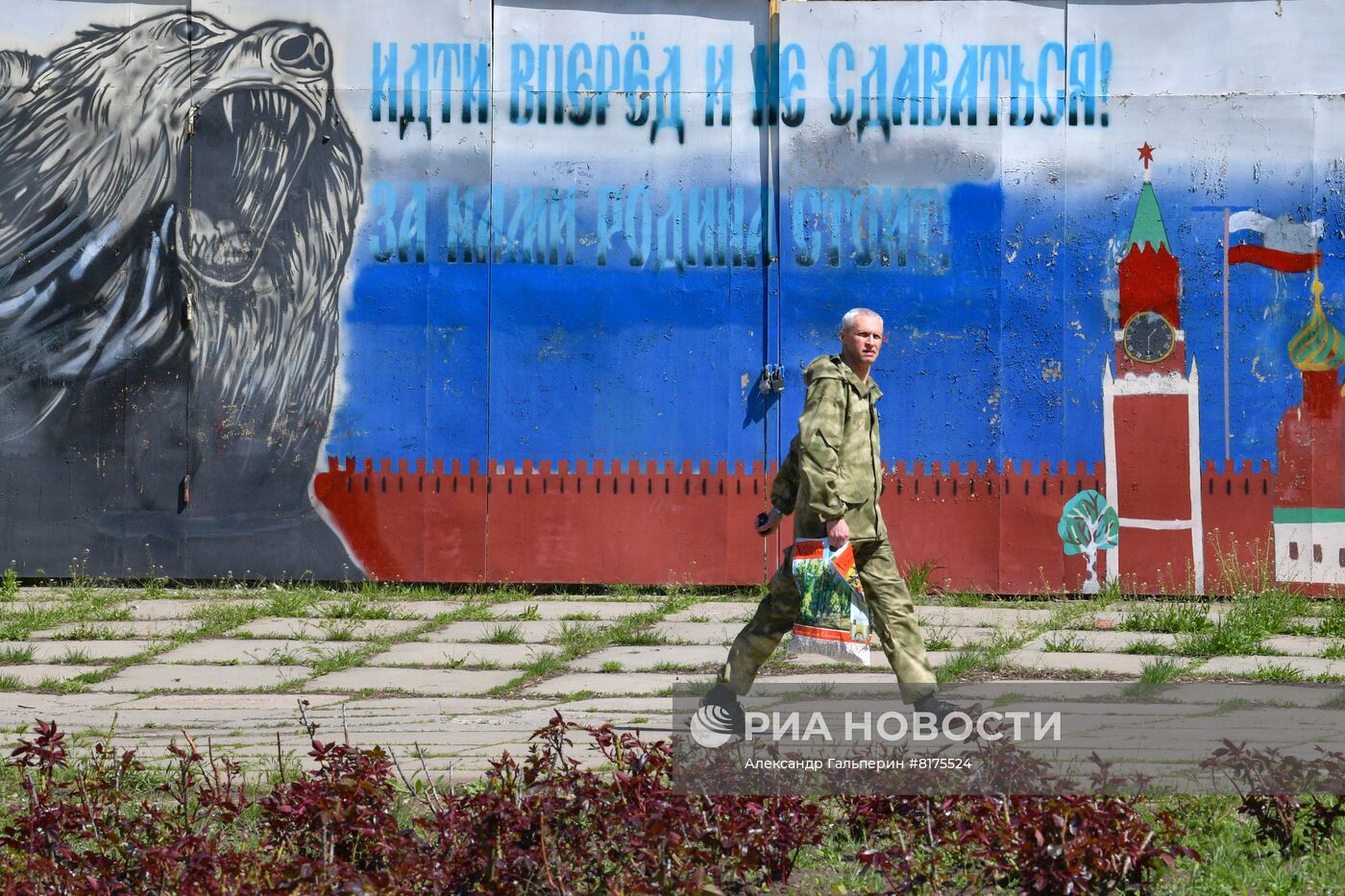Повседневная жизнь в Луганске