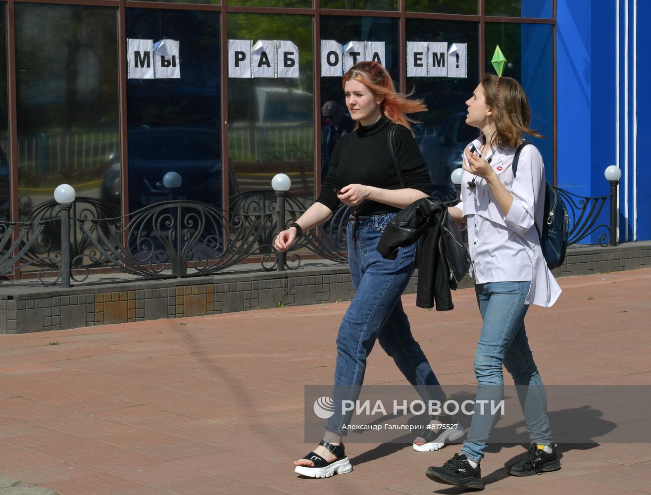 Повседневная жизнь в Луганске