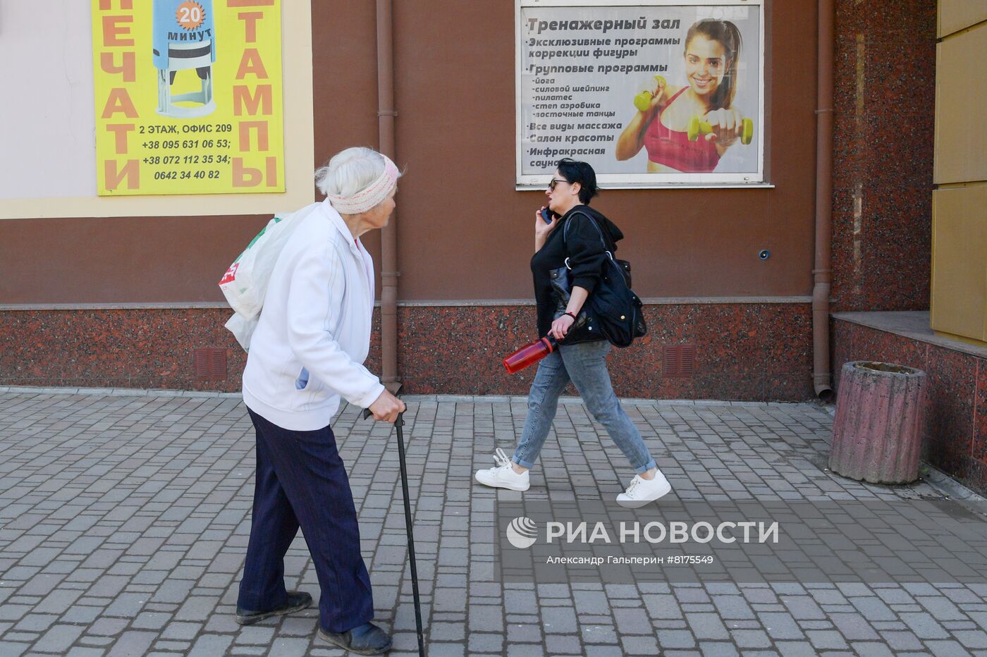 Повседневная жизнь в Луганске