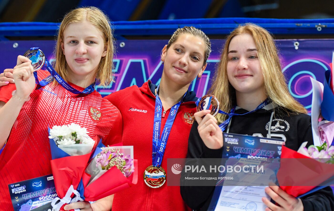 Плавание. Чемпионат России. Второй день