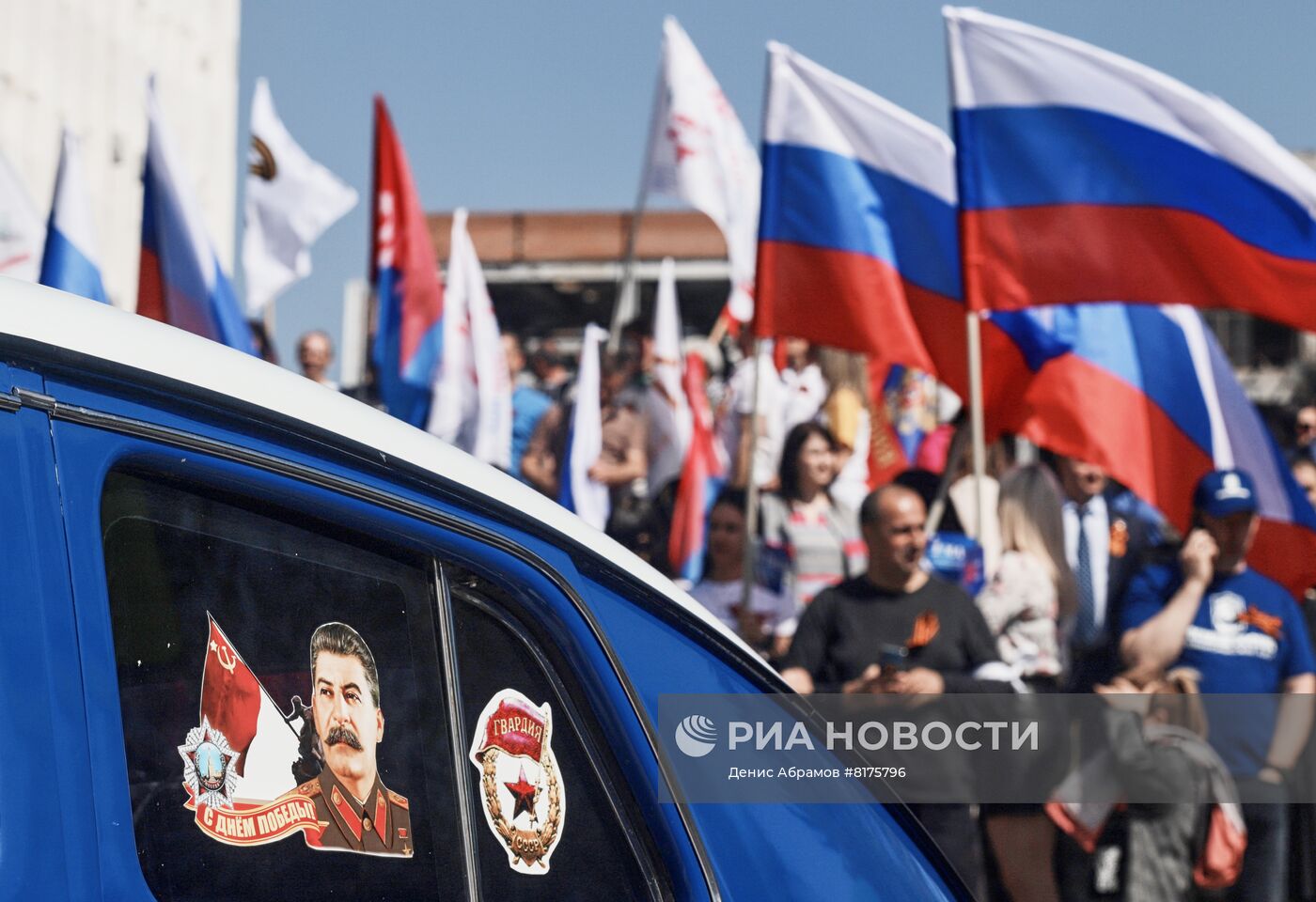 Всероссийский автопробег "Zа мир! Труд! Май!" в Пятигорске