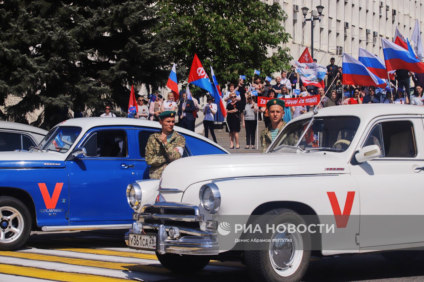 Всероссийский автопробег "Zа мир! Труд! Май!" в Пятигорске