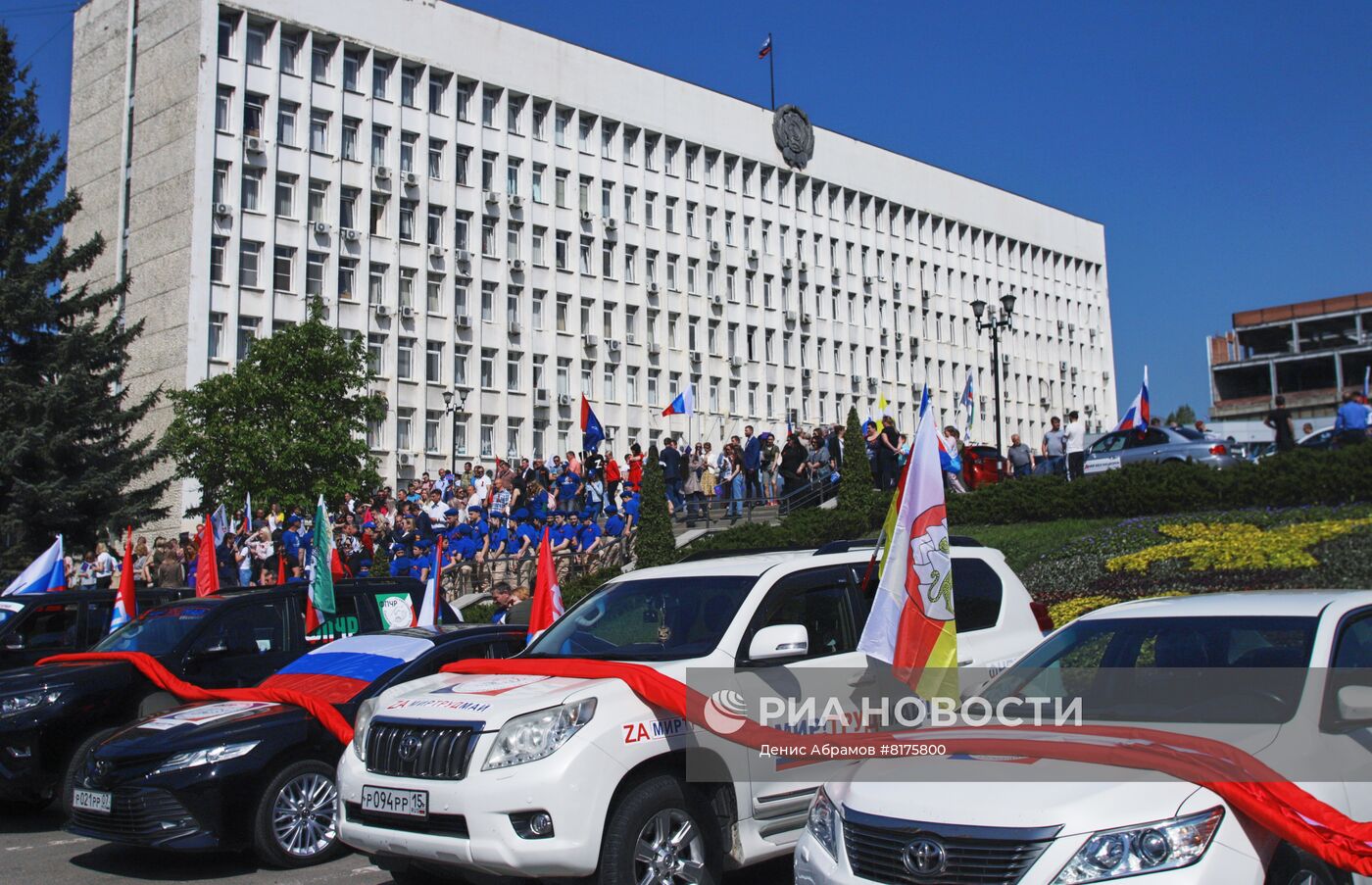 Всероссийский автопробег "Zа мир! Труд! Май!" в Пятигорске