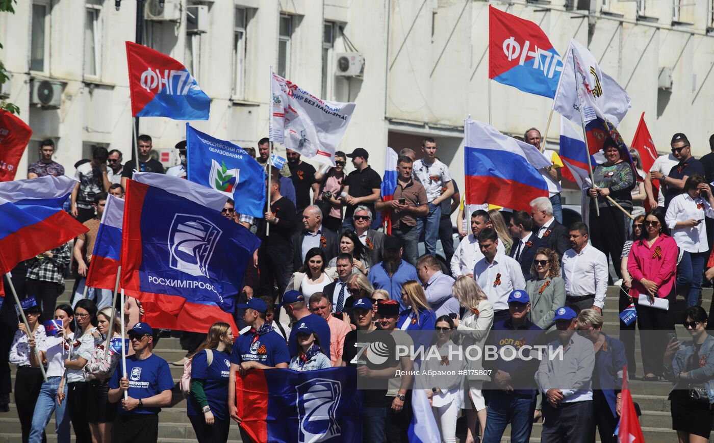 Всероссийский автопробег "Zа мир! Труд! Май!" в Пятигорске