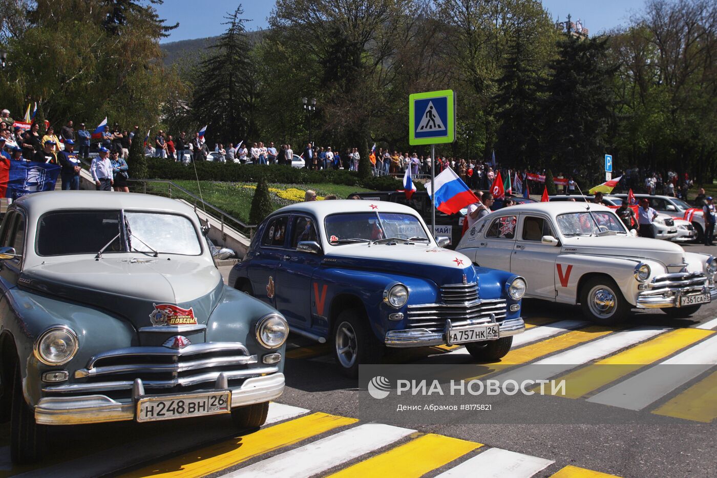 Всероссийский автопробег "Zа мир! Труд! Май!" в Пятигорске