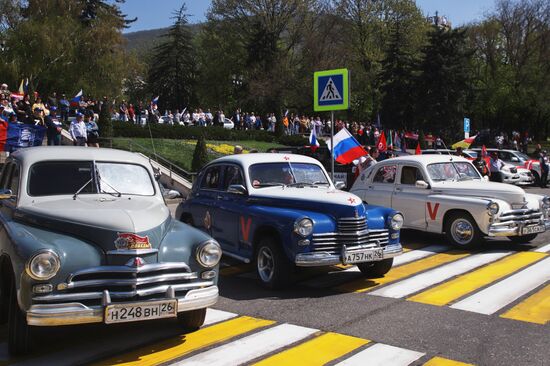 Всероссийский автопробег "Zа мир! Труд! Май!" в Пятигорске