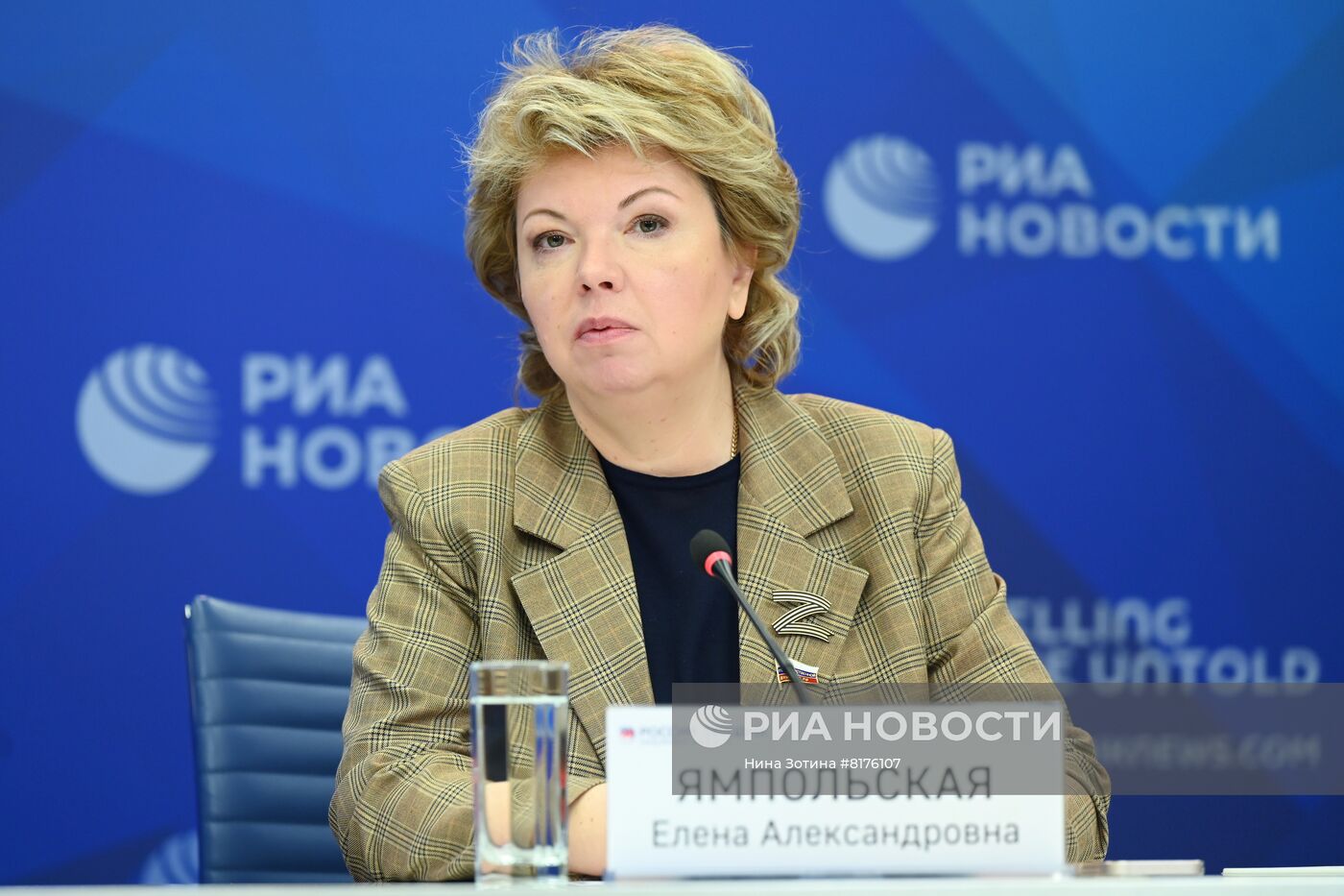 П/к председателя Комитета Государственной Думы РФ по культуре Елены Ямпольской