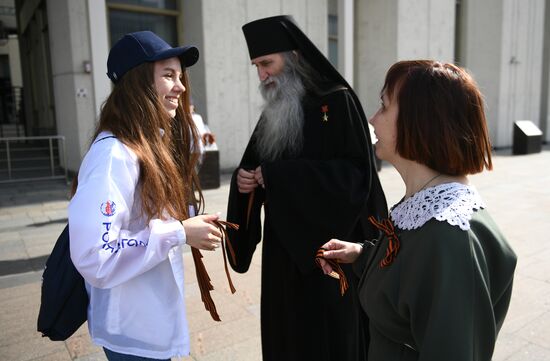 Старт акции "Георгиевская ленточка" в Москве