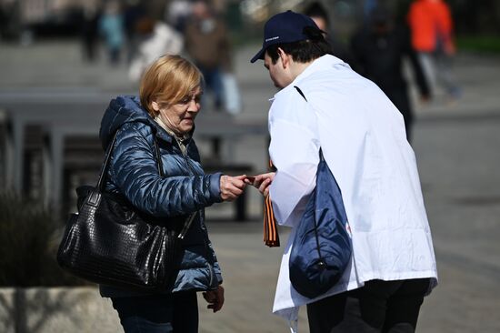 Старт акции "Георгиевская ленточка" в Москве