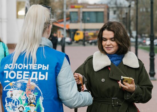 Старт акции "Георгиевская ленточка" в России