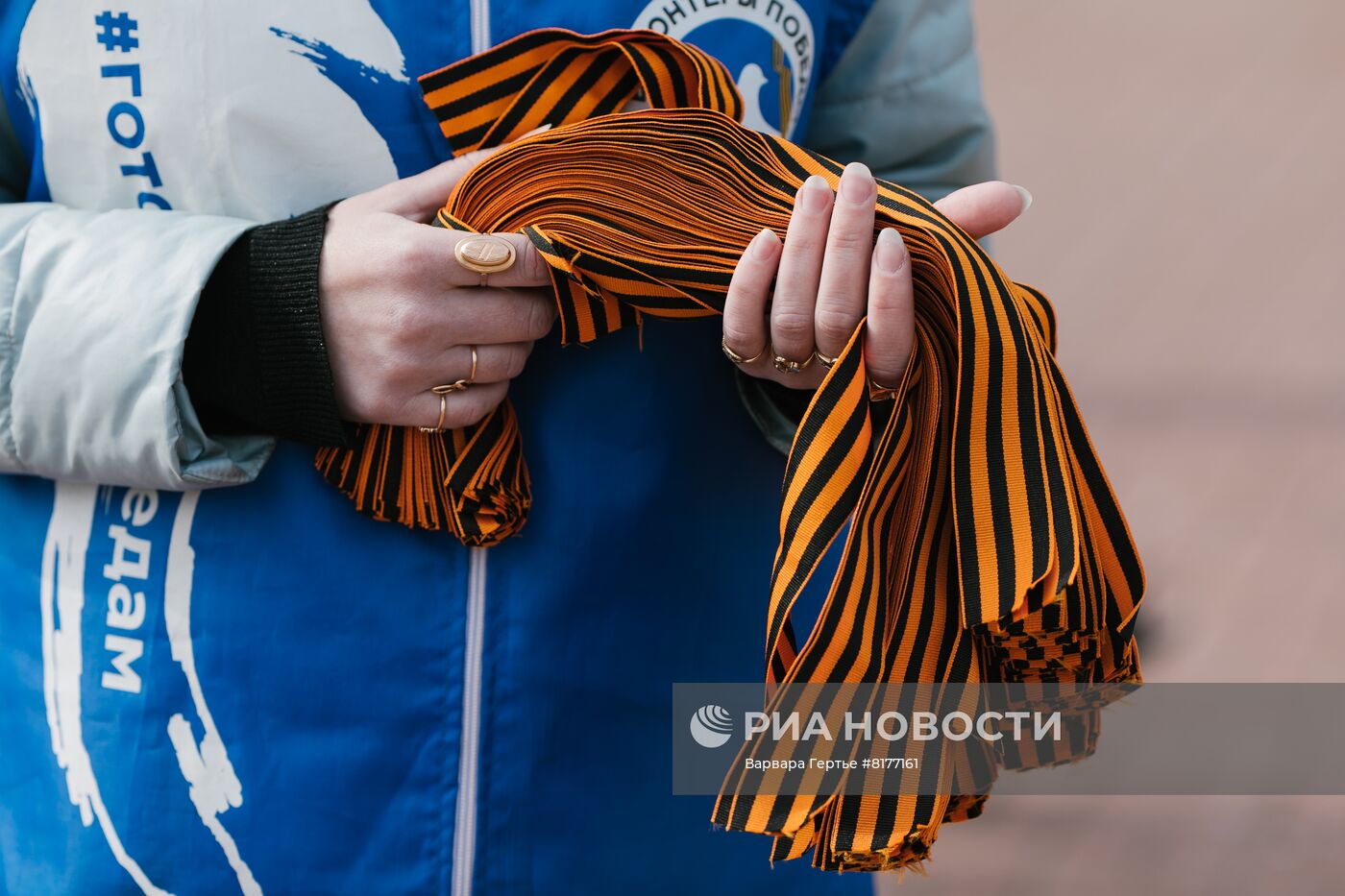 Старт акции "Георгиевская ленточка" в России