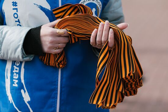 Старт акции "Георгиевская ленточка" в России