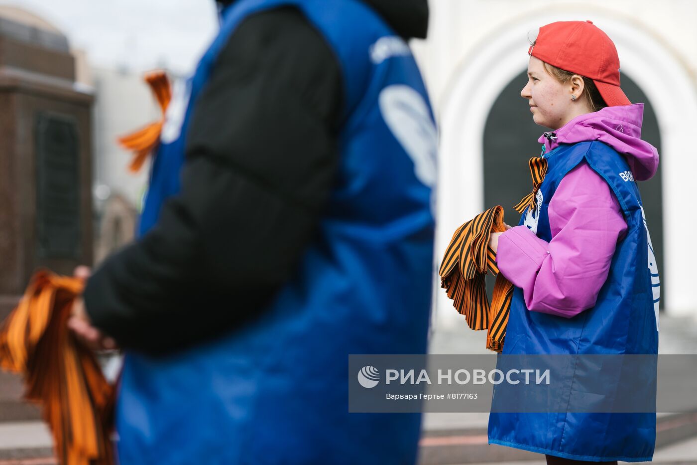 Старт акции "Георгиевская ленточка" в России