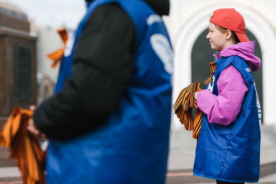 Старт акции "Георгиевская ленточка" в России