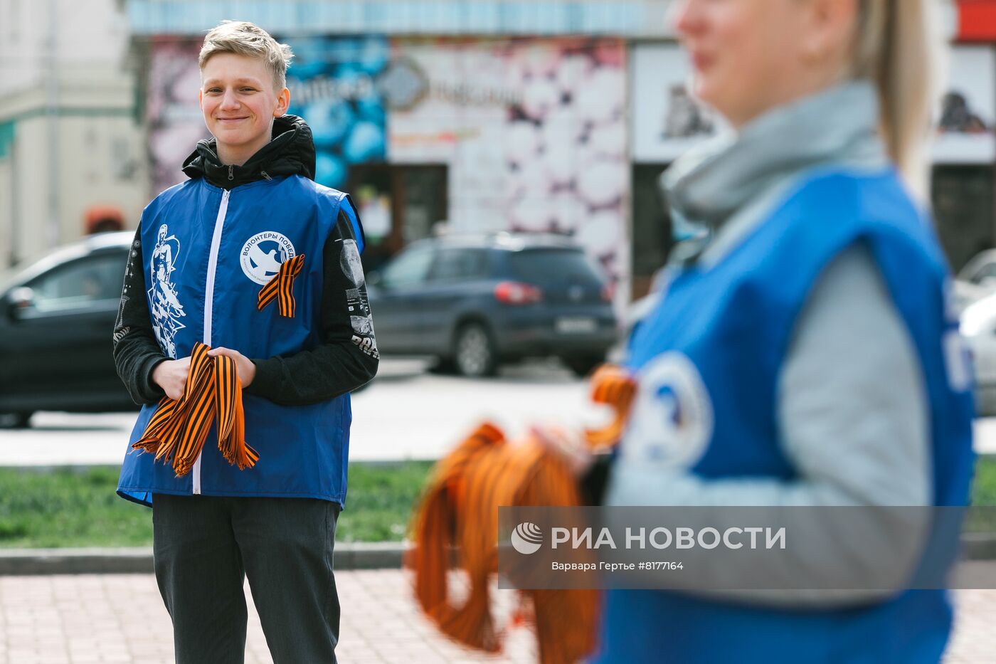 Старт акции "Георгиевская ленточка" в России
