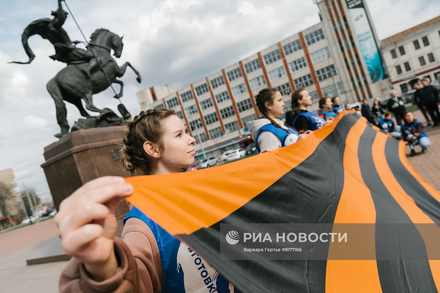 Старт акции "Георгиевская ленточка" в России