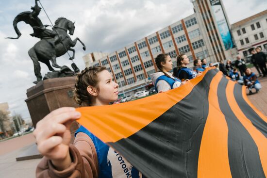 Старт акции "Георгиевская ленточка" в России