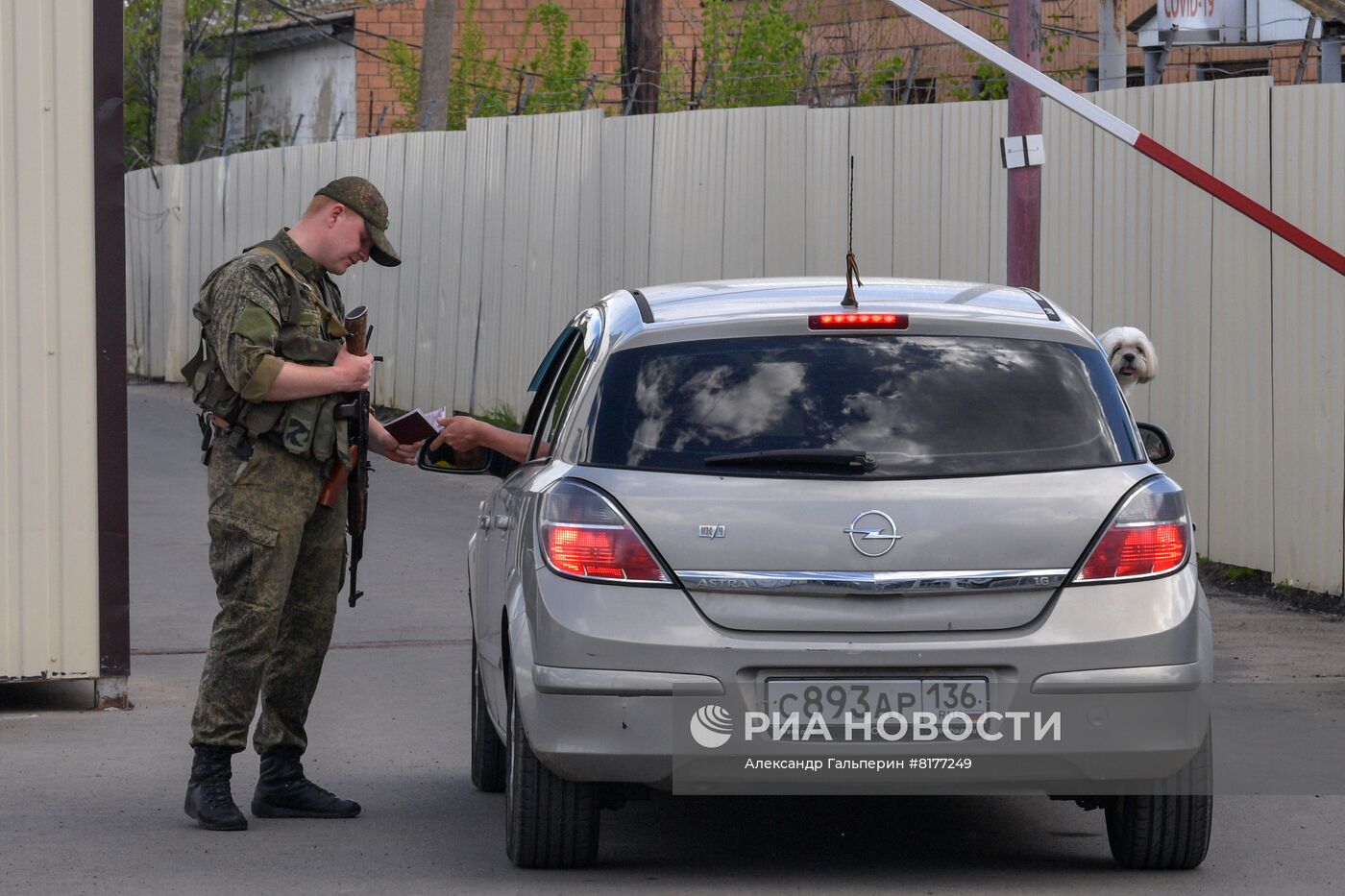 Открытие в освобожденном районе ЛНР таможенного поста на границе с РФ