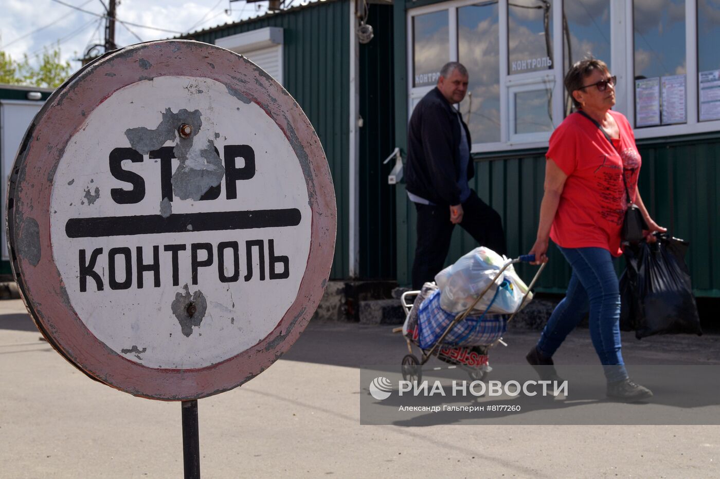 Открытие в освобожденном районе ЛНР таможенного поста на границе с РФ