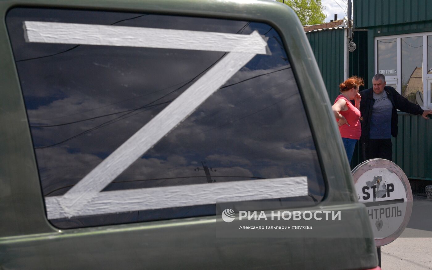 Открытие в освобожденном районе ЛНР таможенного поста на границе с РФ