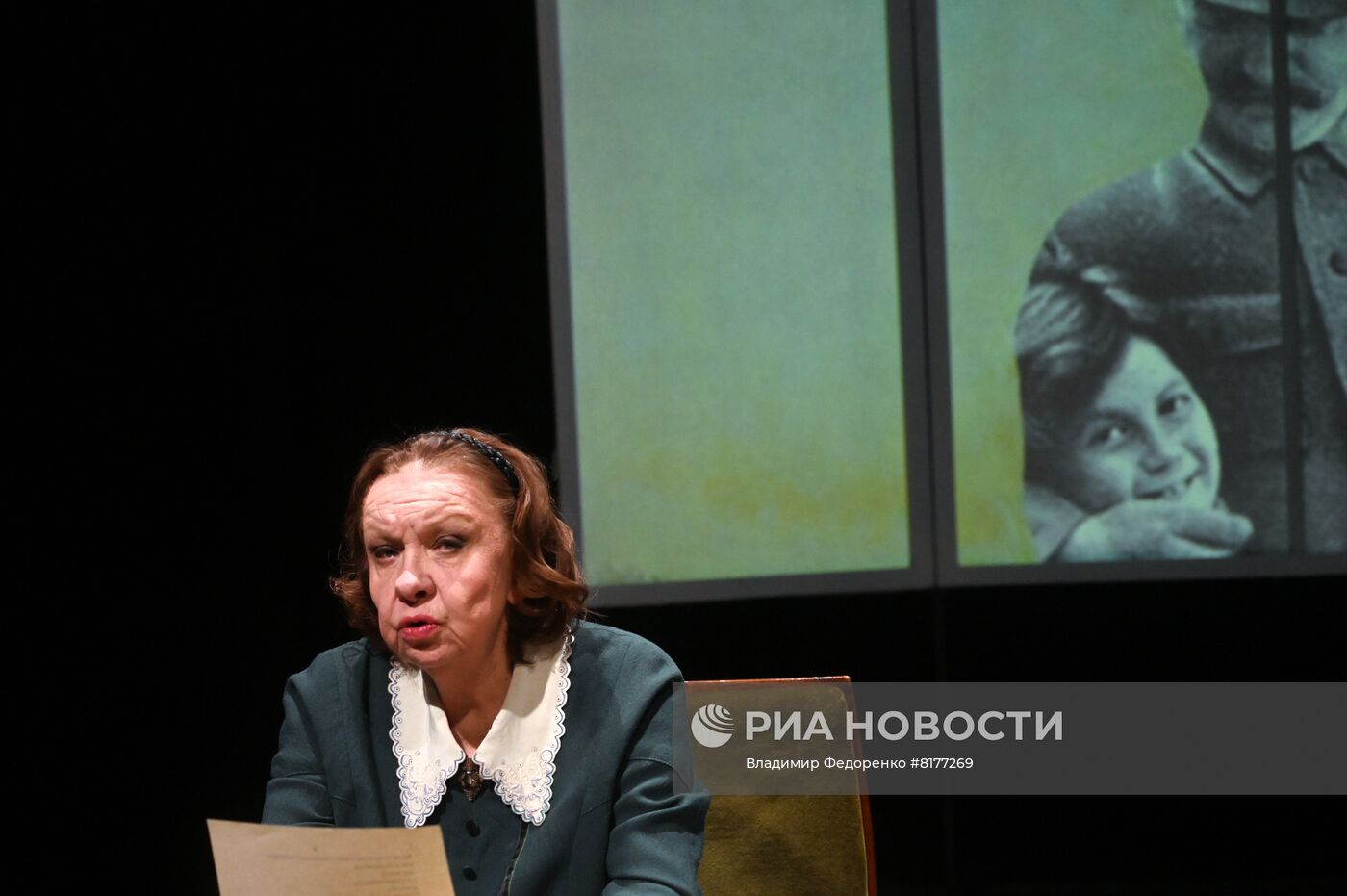 Спектакль "Говорит Москва" 