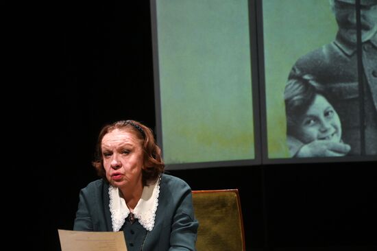 Спектакль "Говорит Москва" 