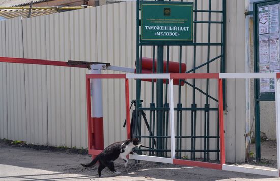 Открытие в освобожденном районе ЛНР таможенного поста на границе с РФ