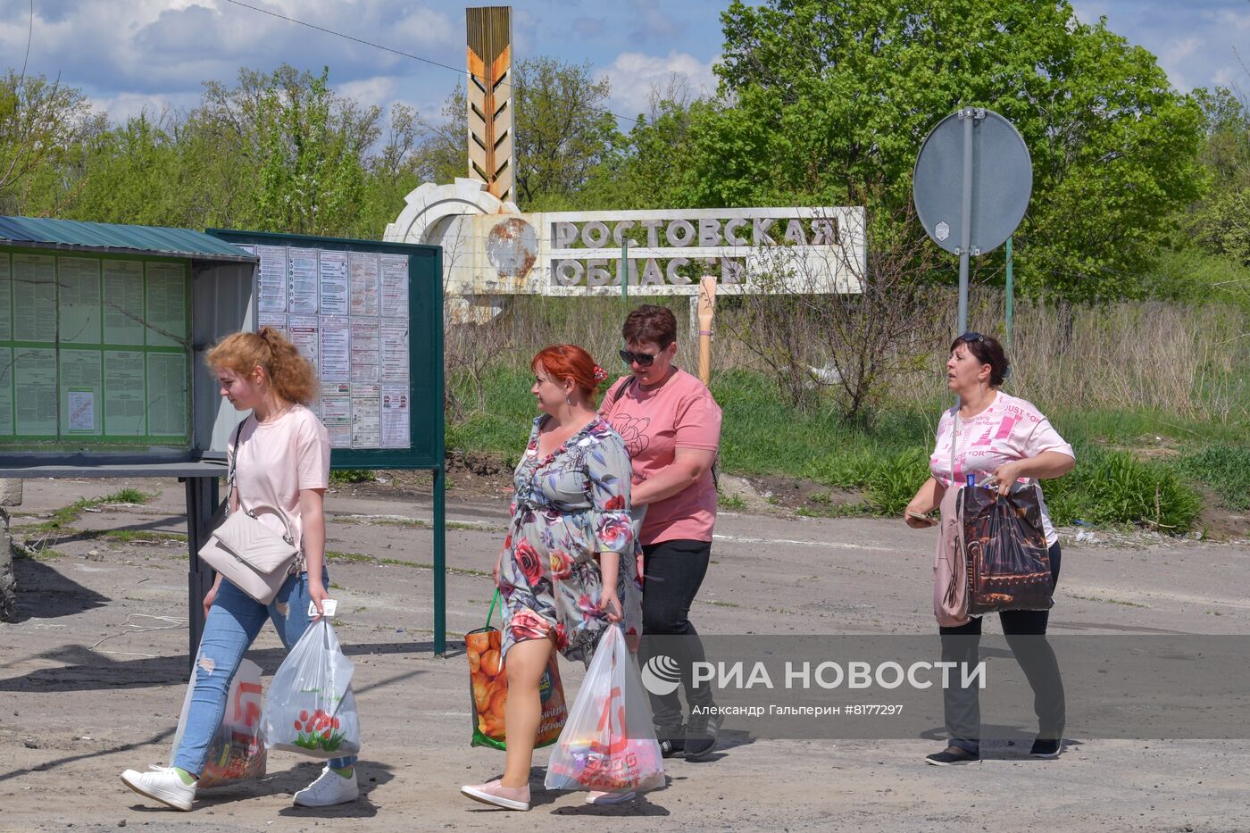 Открытие в освобожденном районе ЛНР таможенного поста на границе с РФ