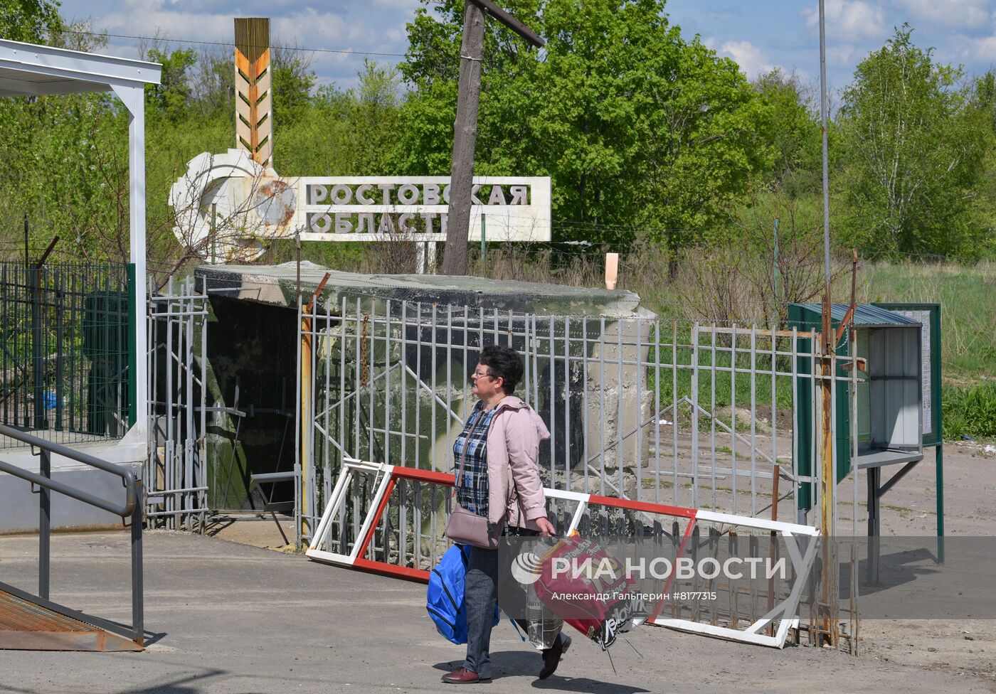 Открытие в освобожденном районе ЛНР таможенного поста на границе с РФ