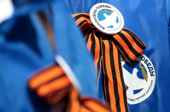 Старт акции "Георгиевская ленточка" в России