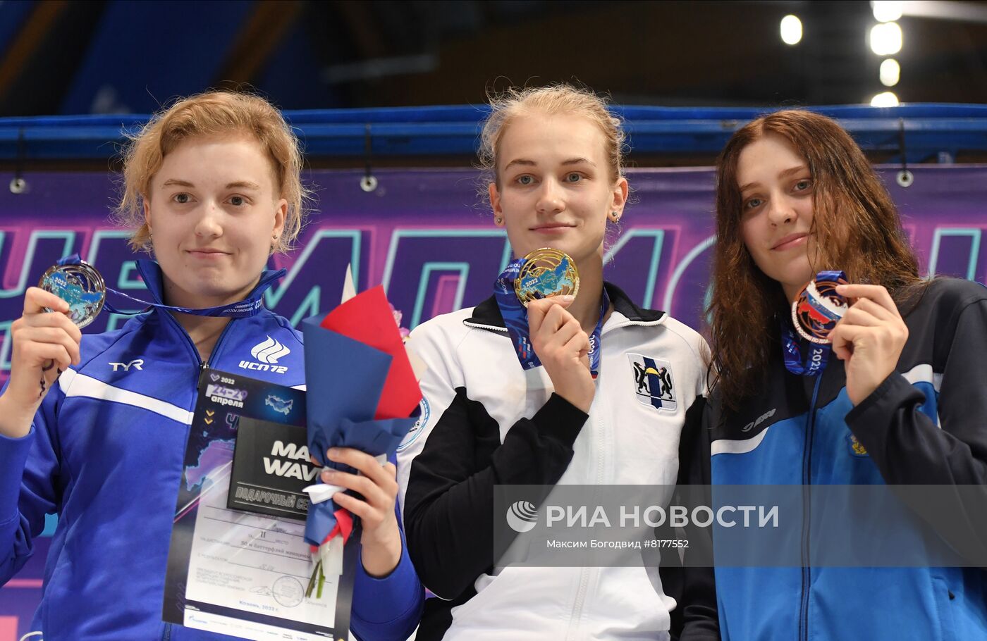 Плавание. Чемпионат России. Четвертый день