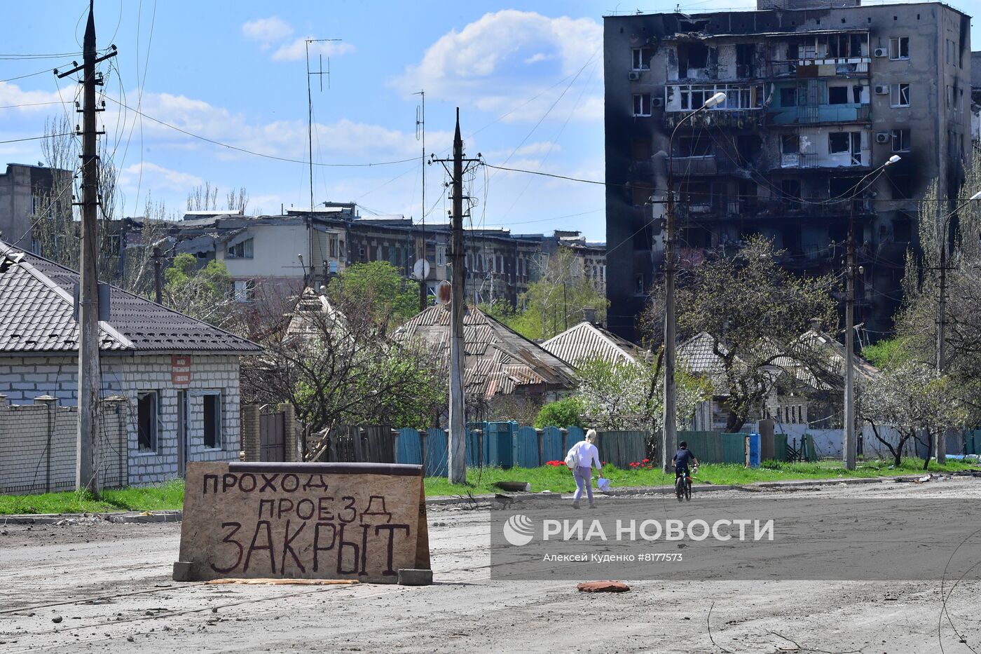 Левобережный район Мариуполя