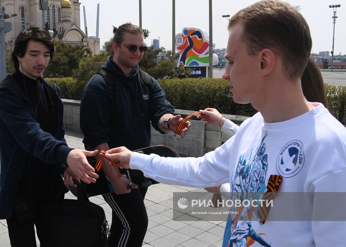 Акция "Георгиевская ленточка" во Владивостоке