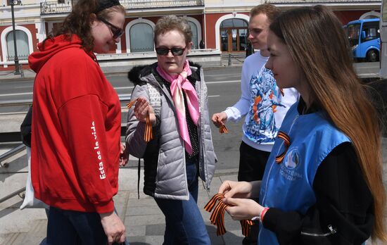 Акция "Георгиевская ленточка" во Владивостоке