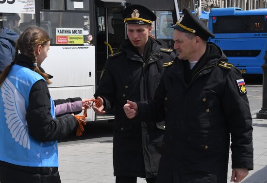 Акция "Георгиевская ленточка" во Владивостоке