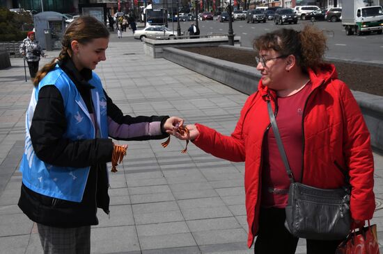 Акция "Георгиевская ленточка" во Владивостоке