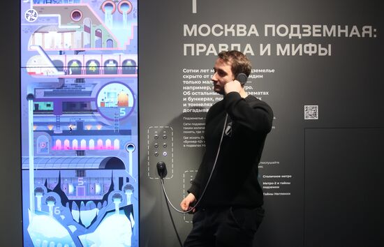 Музей городского хозяйства Москвы