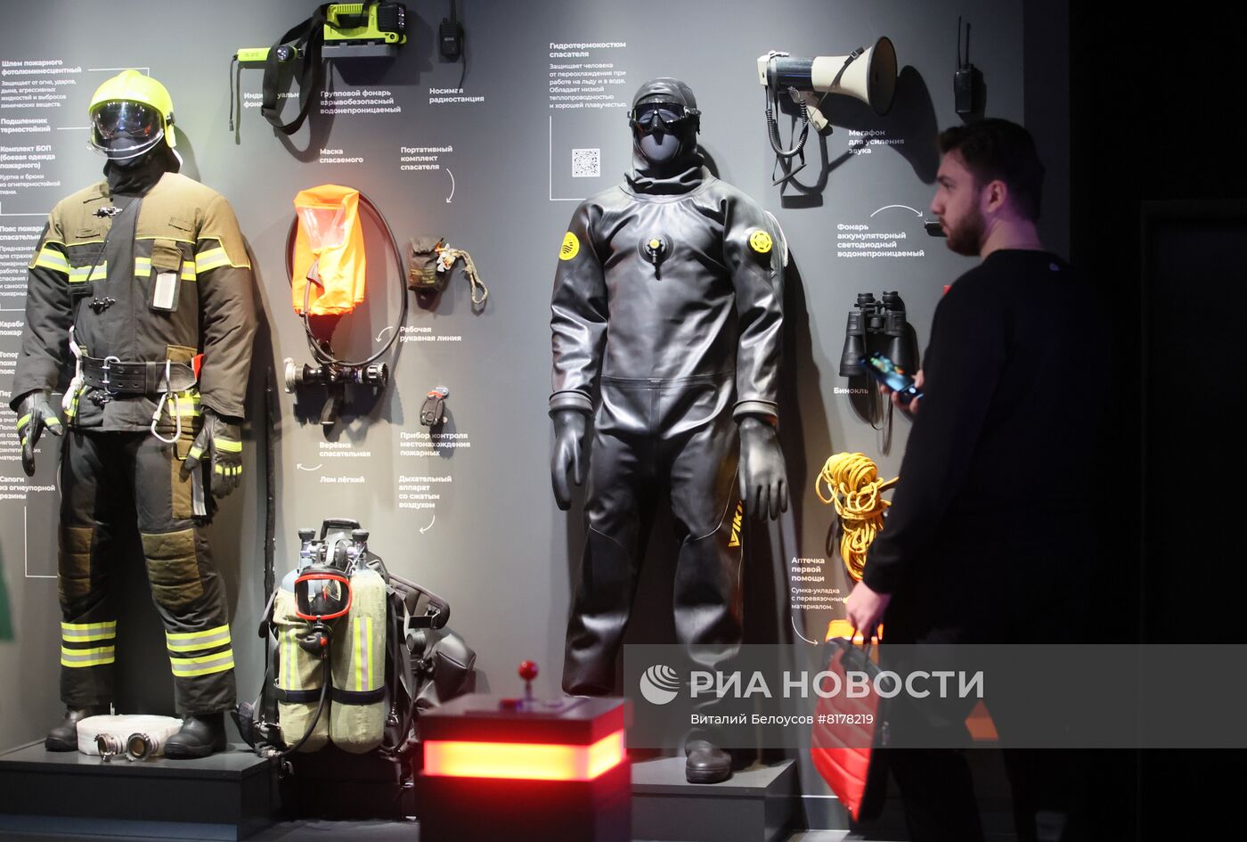 Музей городского хозяйства Москвы