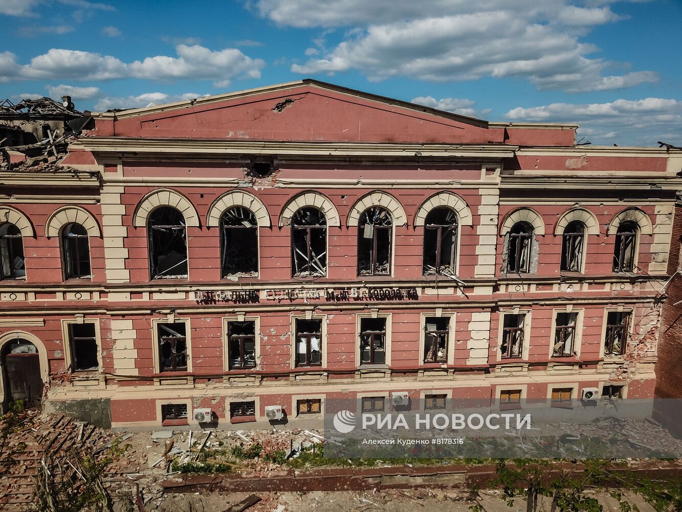 Центр Мариуполя