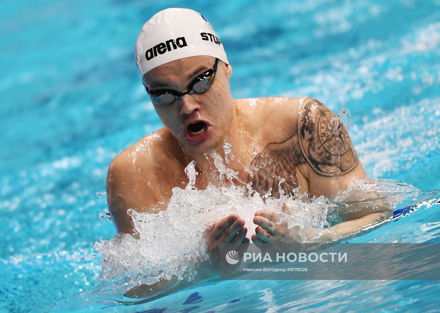 Плавание. Чемпионат России. Пятый день