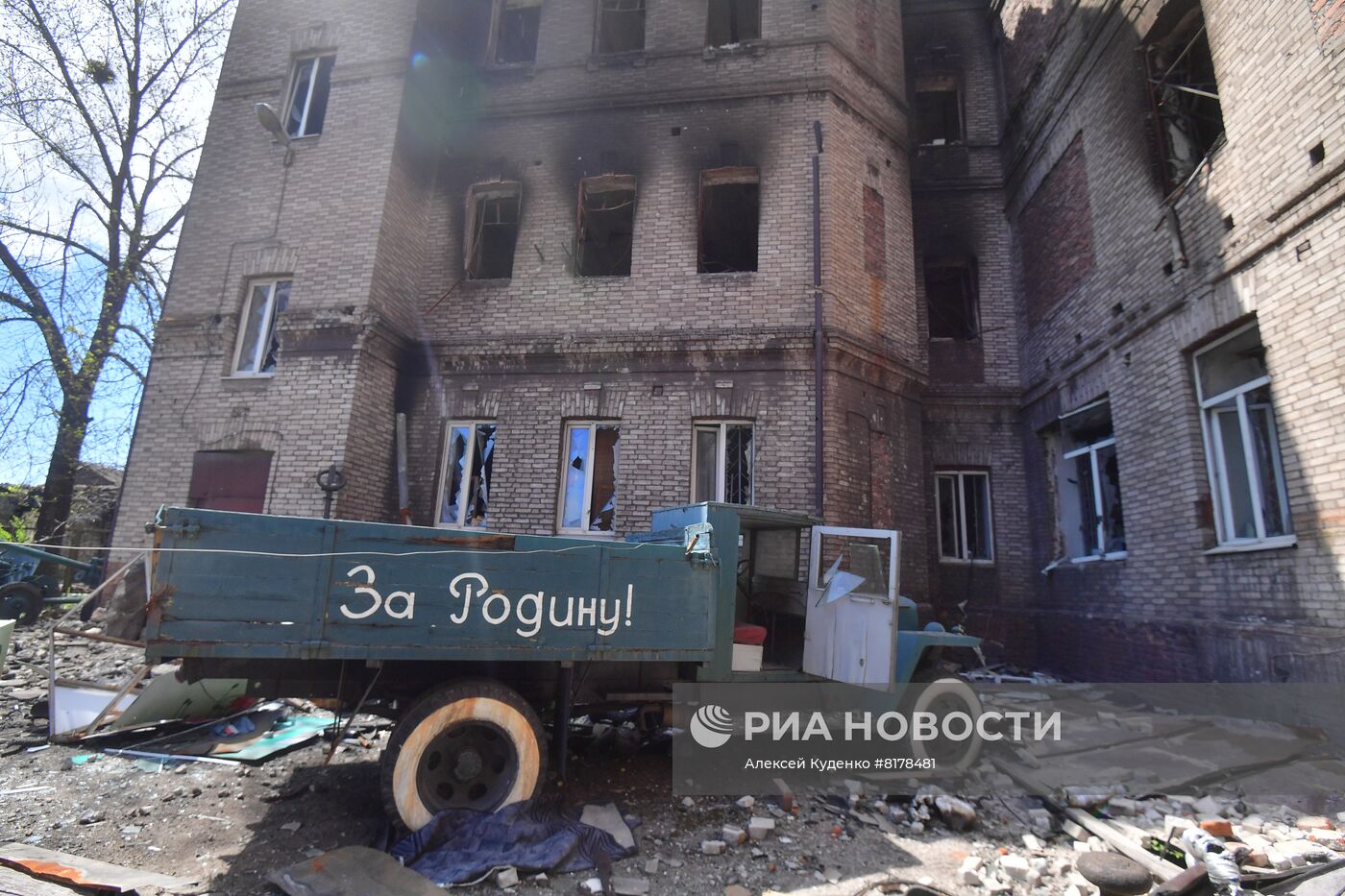 Центр Мариуполя